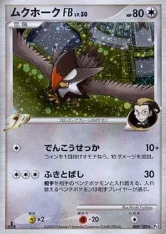 Staraptor 80