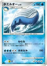 Wailord 31