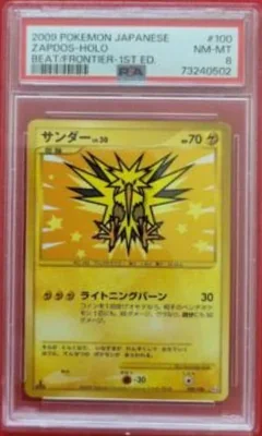 Zapdos 1St Edition 100