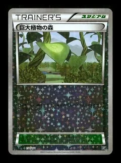 Forest Of Giant Plants Reverse Holo 154