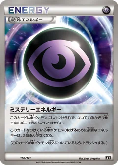 Mystery Energy 166