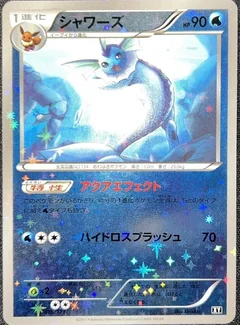 Vaporeon Reverse Holo 16