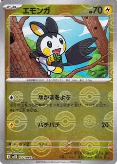 Emolga Poke Ball 32