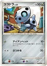 Aron 63