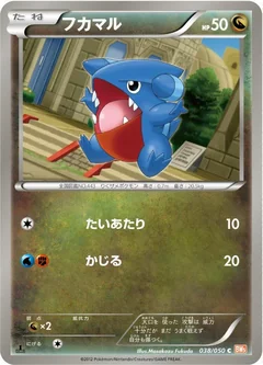 Gible 1St Edition 83