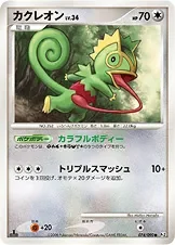 Kecleon 74