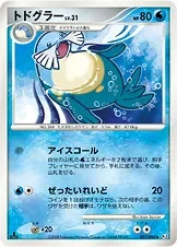 Sealeo 17
