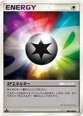 Sp Energy 85