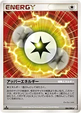 Upper Energy 84