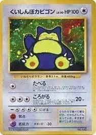 Snorlax Holo 143