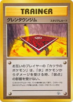 Cinnabar City Gym