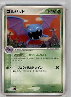 Golbat 1St Edition 2