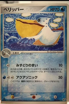 Pelipper 1St Edition 29