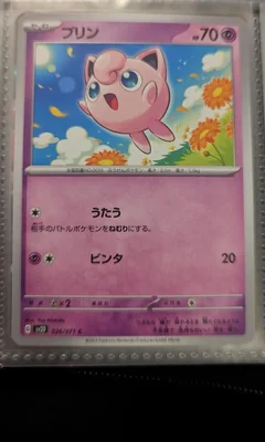 Jigglypuff 26