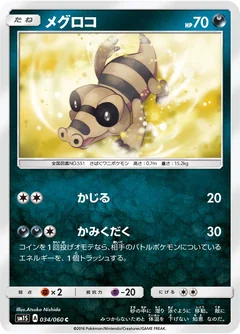 Sandile 34