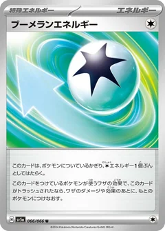 Boomerang Energy 66