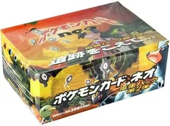 Booster Box