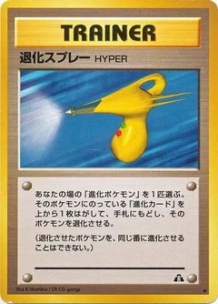 Hyper Devolution Spray