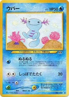 Wooper 194