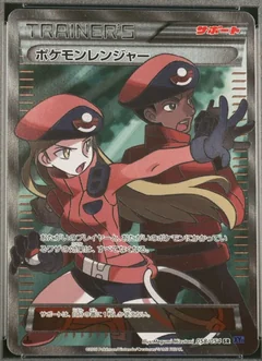 Pokemon Ranger 1St Edition 58