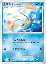 Chinchou