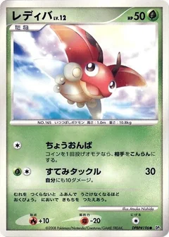Ledyba 1St Edition