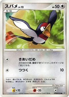 Taillow 1St Edition