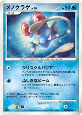 Tentacool