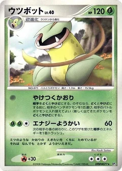 Victreebel 1St Edition
