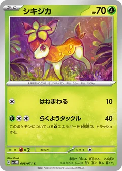 Deerling 8