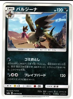 Mandibuzz 28