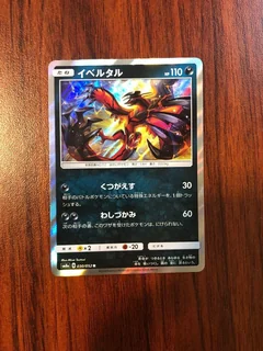 Yveltal 30