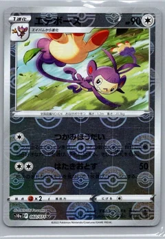 Ambipom Reverse Holo 60