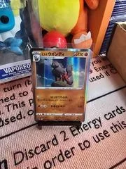 Box Of Disaster Reverse Holo 99