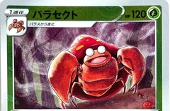 Parasect Reverse Holo 2