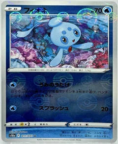 Phione Reverse Holo 11