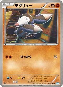 Drilbur 40