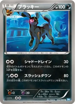 Umbreon 42