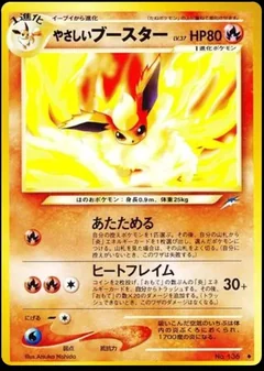 Light Flareon 136