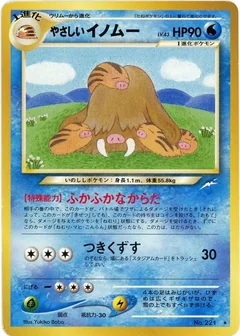 Light Piloswine