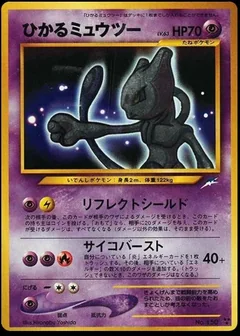 Shining Mewtwo 150