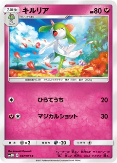 Kirlia 37