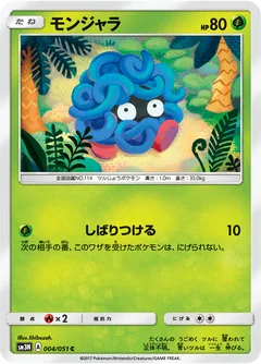 Tangela 4