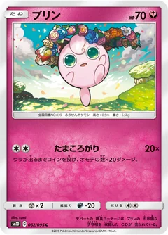 Jigglypuff 62