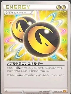 Double Dragon Energy 1St Edition 78