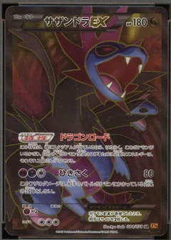 Hydreigon Ex 1St Edition 84