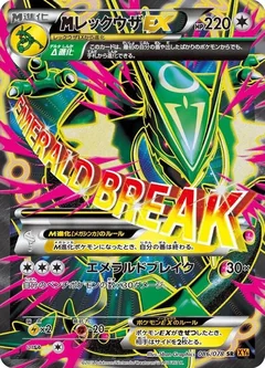 M Rayquaza Ex 1St Edition 86