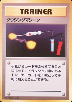 Item Finder No Rarity