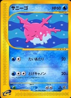 Corsola 1St Edition 15