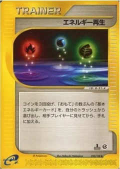 Energy Restore 1St Edition 50